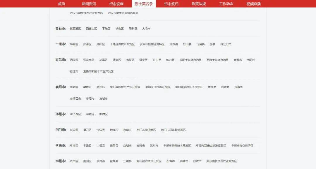 澳门 第515页