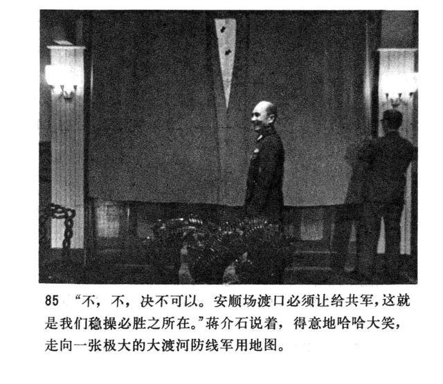 电影大渡河,历史与艺术的壮丽交融,电影大渡河,历史与艺术的壮丽交汇