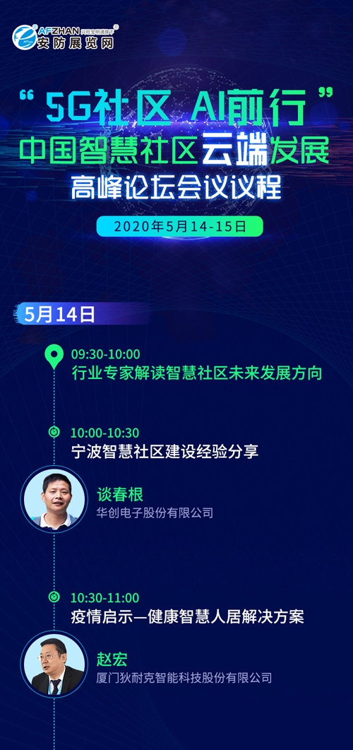中华网社区论坛排行榜,揭示网络热议的源头与力量,中华网社区论坛排行榜,探寻网络热议的源头与力量