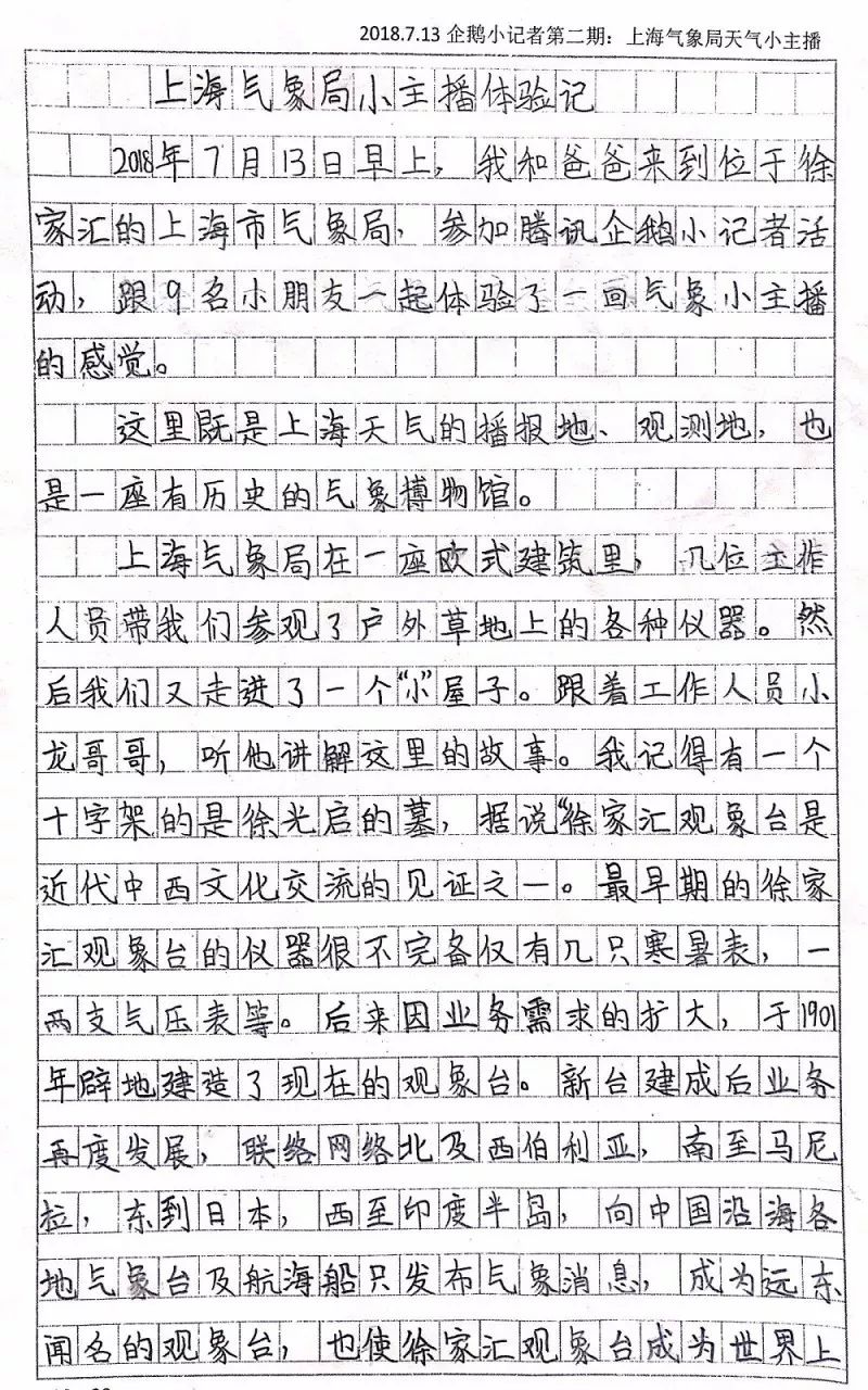 香港 第511页