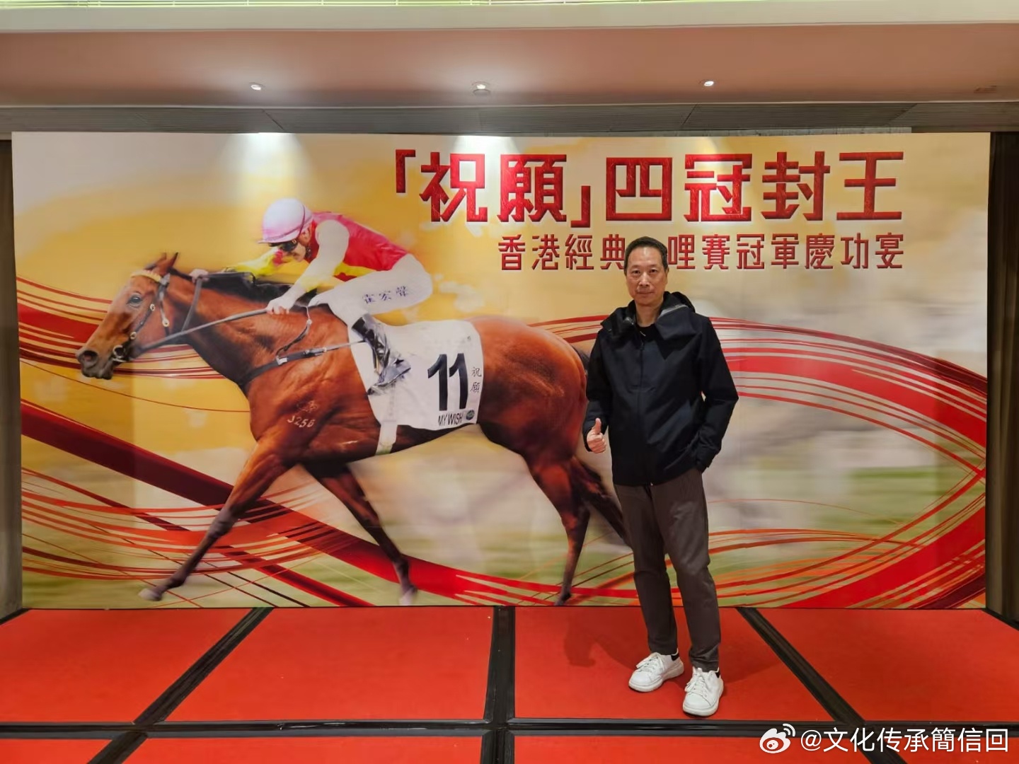 香港最谁一肖王中王——探寻传奇人物背后的故事，香港传奇人物肖王中王背后的故事探索