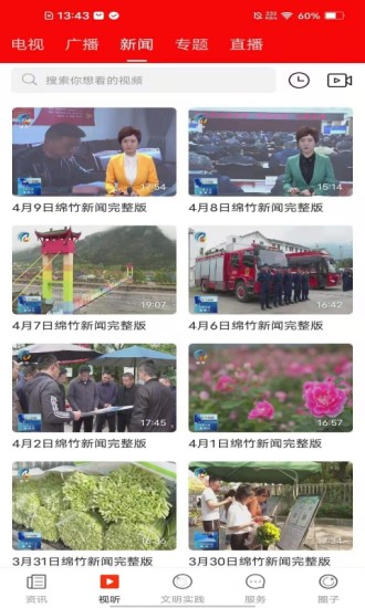 财经 第545页