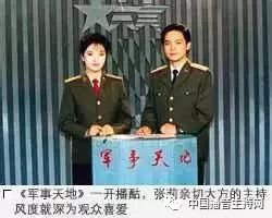 军事节目主持人——张什么宇的独特魅力与影响力,军事节目主持人张什么宇的独特魅力与影响力解析
