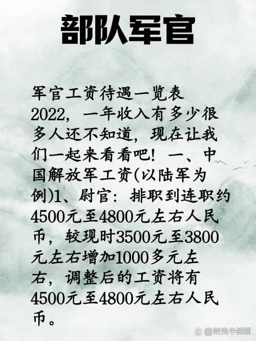 八一荣誉勋章待遇,荣耀与尊崇的体现,八一荣誉勋章待遇,荣耀的象征与尊崇的体现