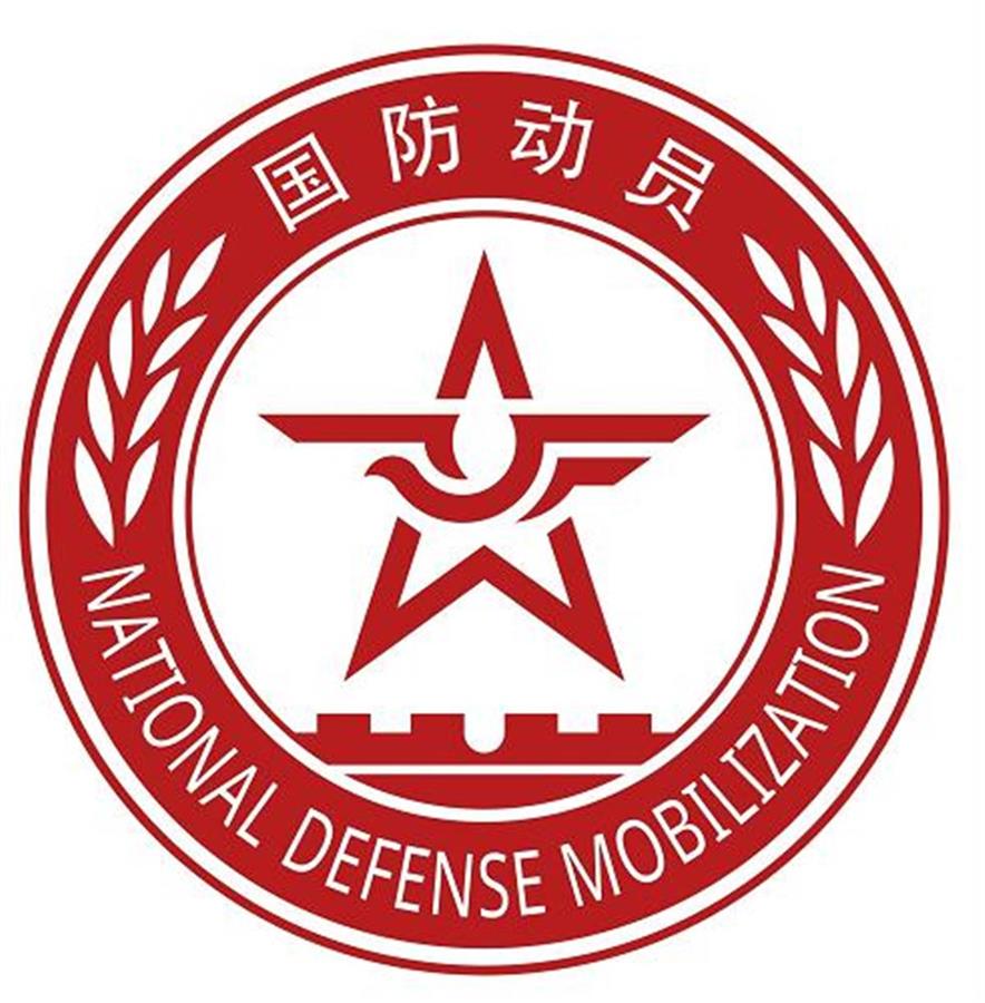 中国国防动员标志的寓意,象征力量与和平的完美结合,中国国防动员标志,力量与和平的完美结合象征