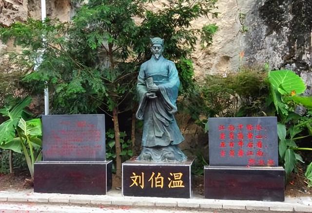 世外桃园中的刘伯温与神秘生肖——探寻历史与传说间的线索,刘伯温与神秘生肖,世外桃园中的历史与传说探寻