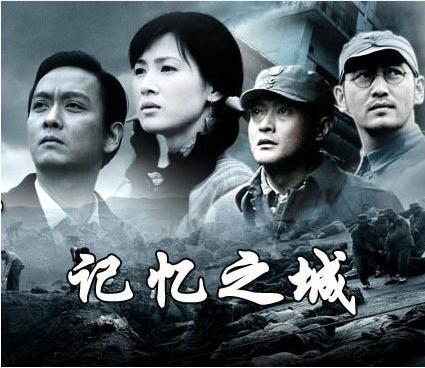 抗日剧排行榜,重温历史,铭记英雄,抗日剧排行榜,重温历史,致敬英雄