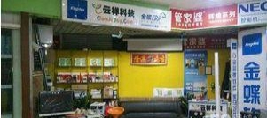 奥门管家婆，传统与现代的交融，奥门管家婆，传统与现代的完美交融