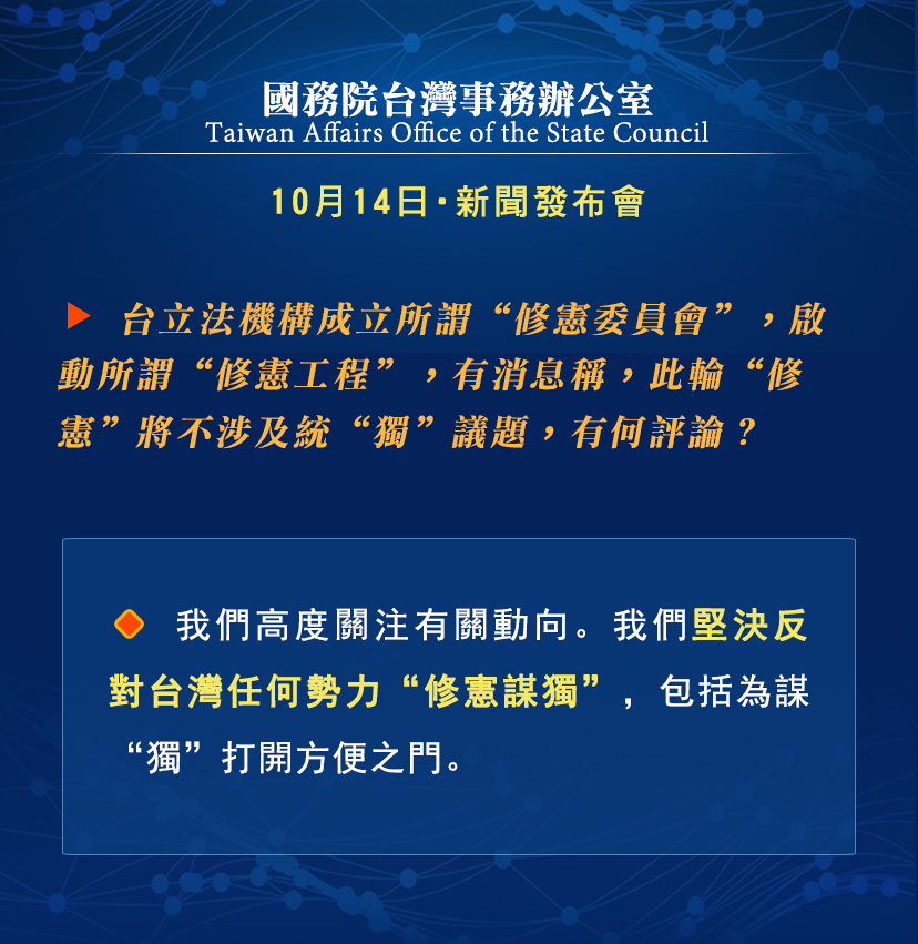 台媒曝光重磅消息，揭开隐藏在新闻背后的真相，揭秘新闻背后的真相，台媒曝光重磅消息