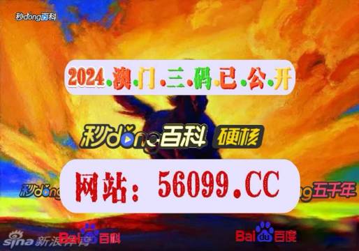 新版澳门四不像最快开奖，探索现代彩票世界的速度与激情，新版澳门四不像快速开奖，彩票世界的速度与激情探索