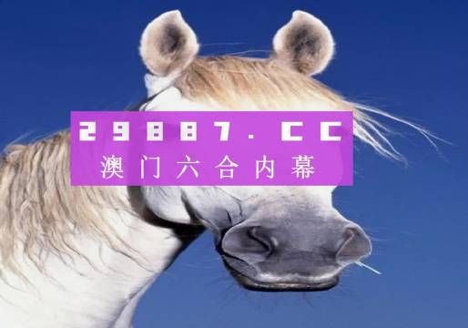 澳门一肖一码精准预测资料揭秘，澳门一肖一码精准预测资料大揭秘