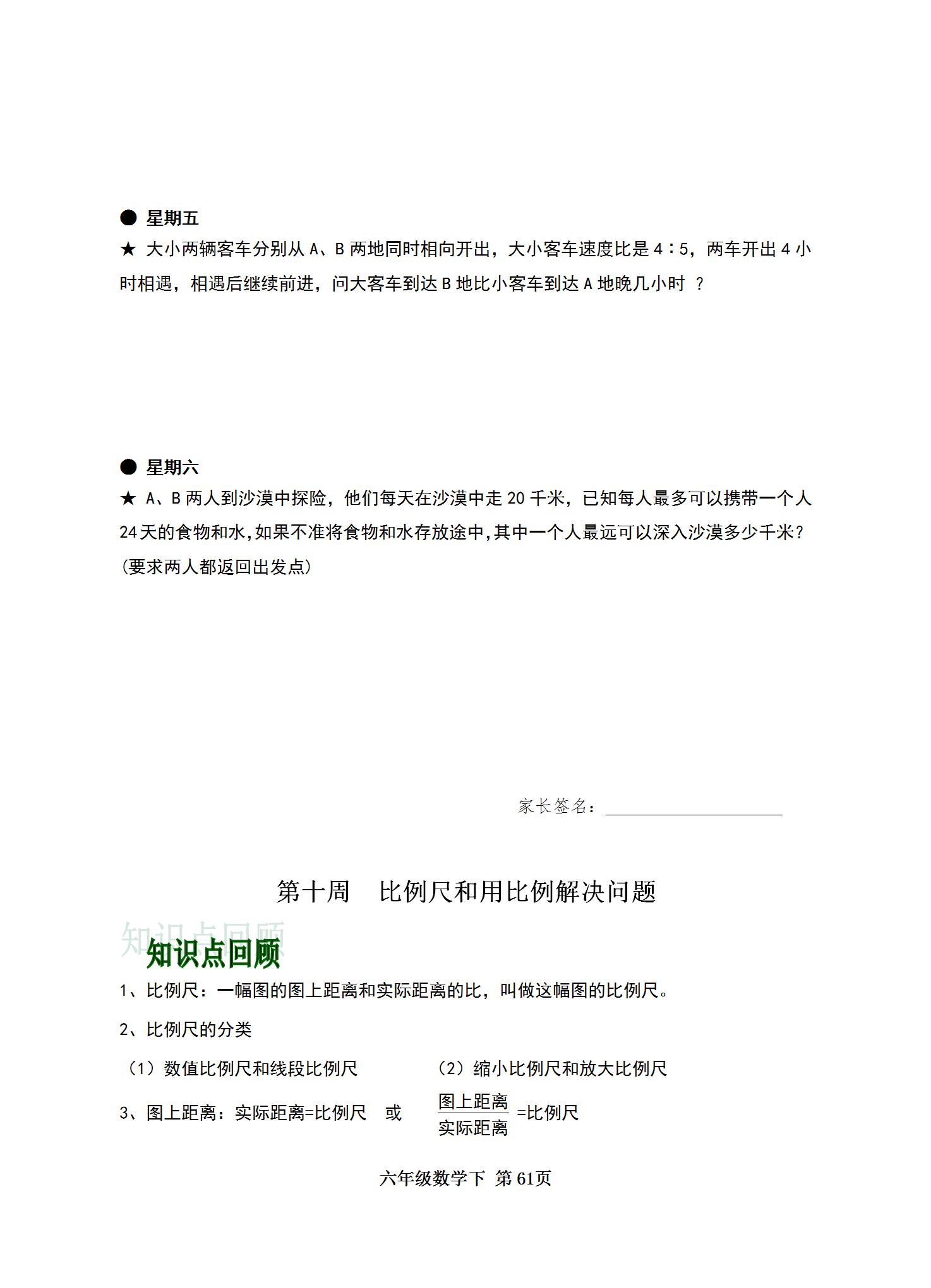 全年资料免费大全，探索知识的海洋与无限可能，全年资料免费大全，探索知识的无尽世界