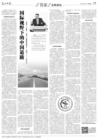 国际视角下中国视角的变化原因深度解析，国际视角下的中国视角变化原因深度探究