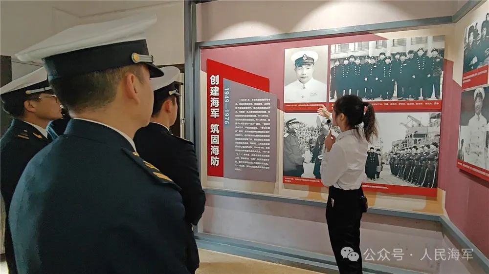 海军节专题党日活动,传承光荣传统,弘扬海洋强国精神,海军节专题党日活动,传承光荣传统,弘扬海洋强国精神,共筑海洋强国梦