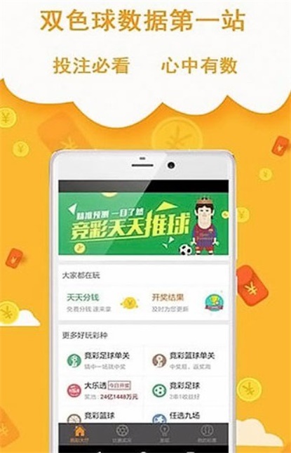 王中王一码一肖开奖结果