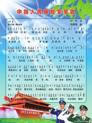 赞美中国人民解放军的敬佩歌曲，致敬英勇解放军，赞美之歌