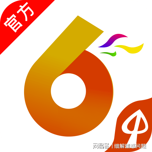澳门六开彩天天免费资料大全1