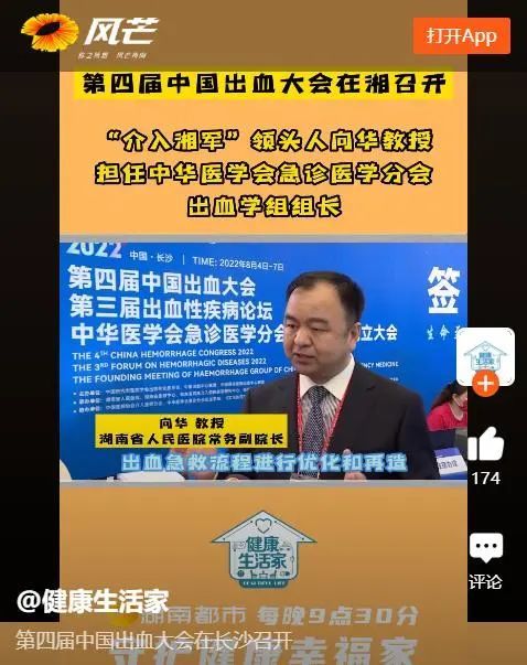 最近新闻大事概述——2022年8月，2022年8月新闻大事概述