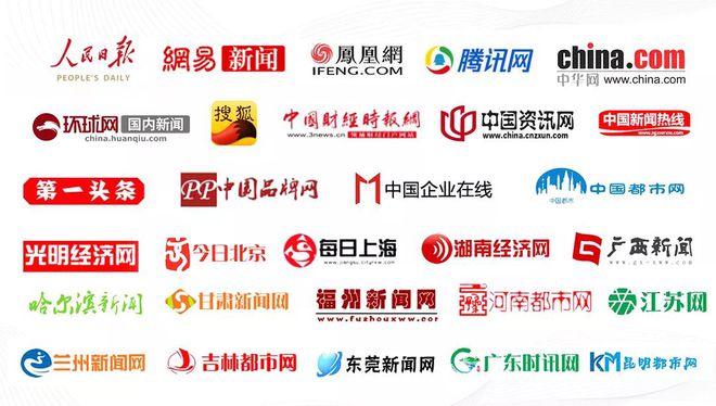 人民日报环球网，传递权威声音，展现全球视野，人民日报环球网，权威声音，全球视野的展现平台