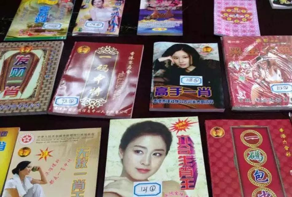 王中王白小姐四肖选一码，探索彩票背后的秘密与策略，彩票背后的秘密与策略探索，王中王白小姐四肖选一码揭秘