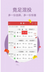 三期必開一肖刘伯温
