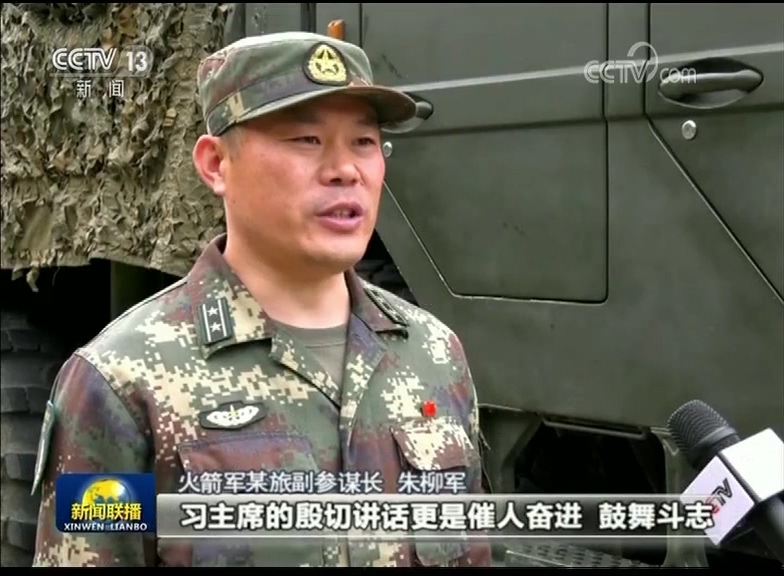 火箭军司令员叶铸江,铁血军魂的领航者,火箭军司令员叶铸江,铁血军魂的领航先锋