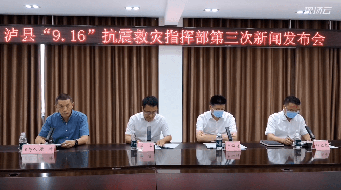 泸州最新新闻消息综述，泸州最新新闻消息综述，一览今日要闻