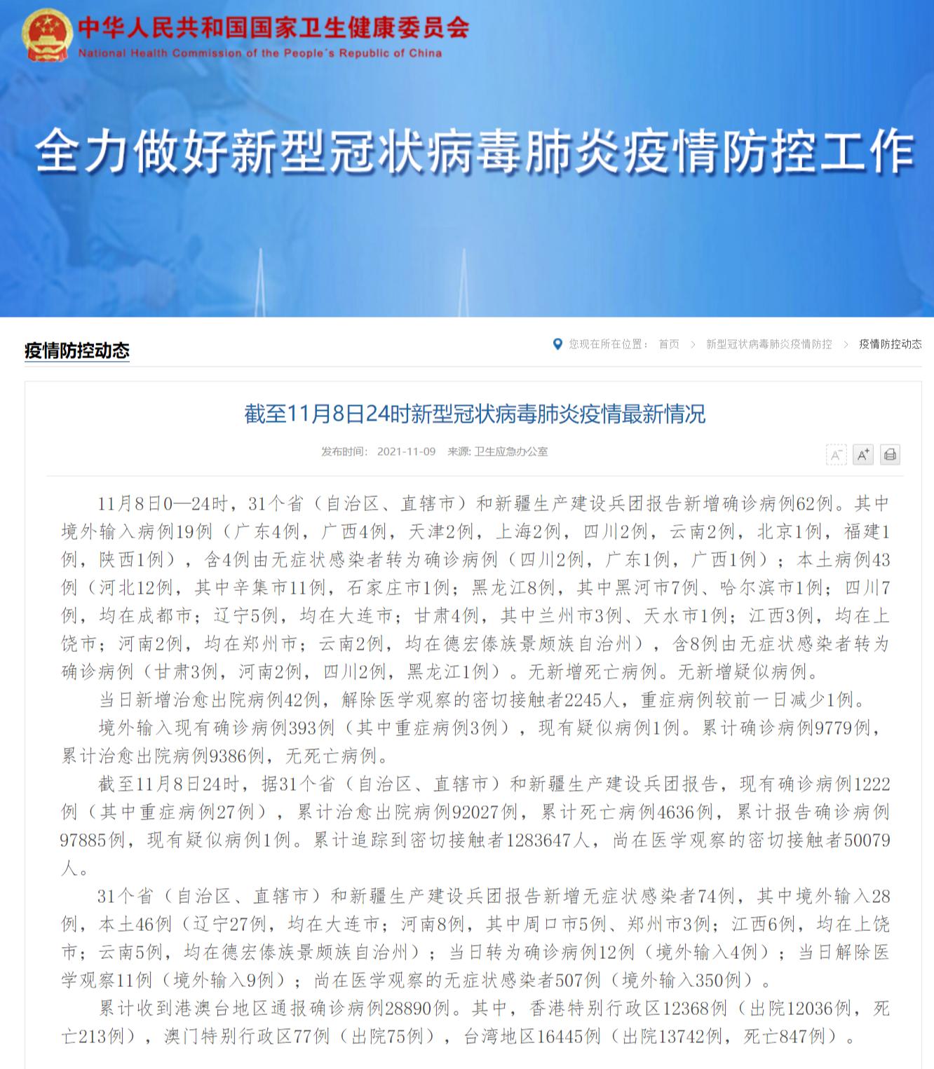 最新消息冠状病毒,全球共同应对的挑战与希望,全球共同应对冠状病毒挑战与希望的曙光