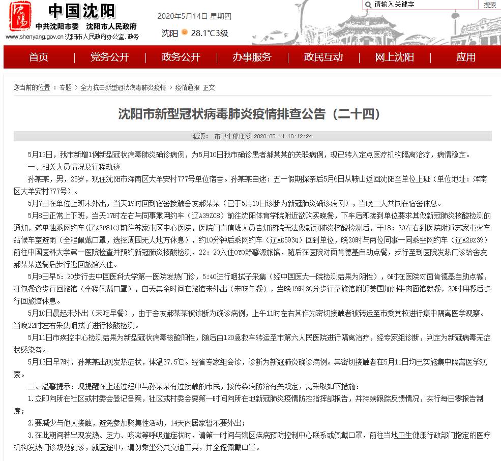最新消息2023年，全球经济、科技与社会发展的深度洞察，全球经济、科技与社会发展的深度洞察，最新消息与趋势分析（2023年）