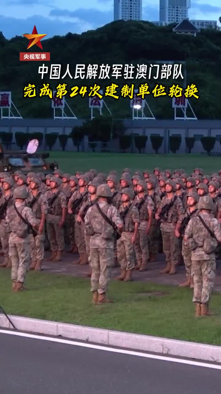 驻澳门部队的人数概况，驻澳门部队人数概况简介