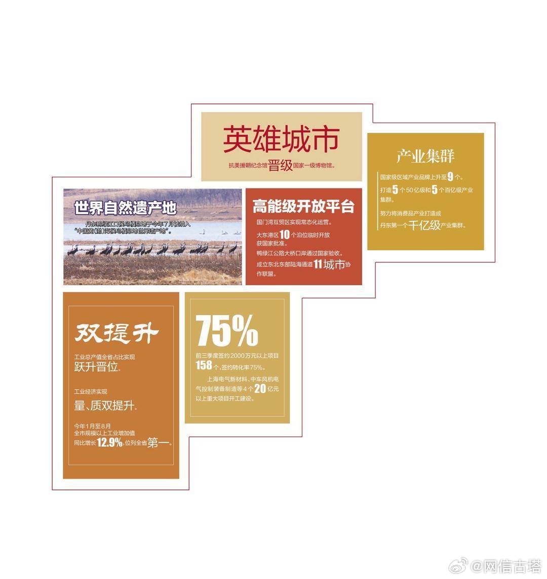 于文福，一位卓越人物的传奇人生，于文福，卓越人物的传奇人生之旅
