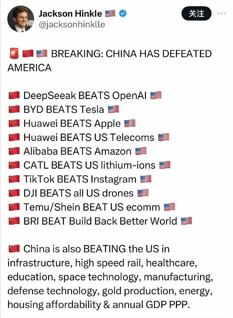 全球网友眼中的中国与美国，多元视角下的评论，全球视角下的中国与美国，多元评论解析