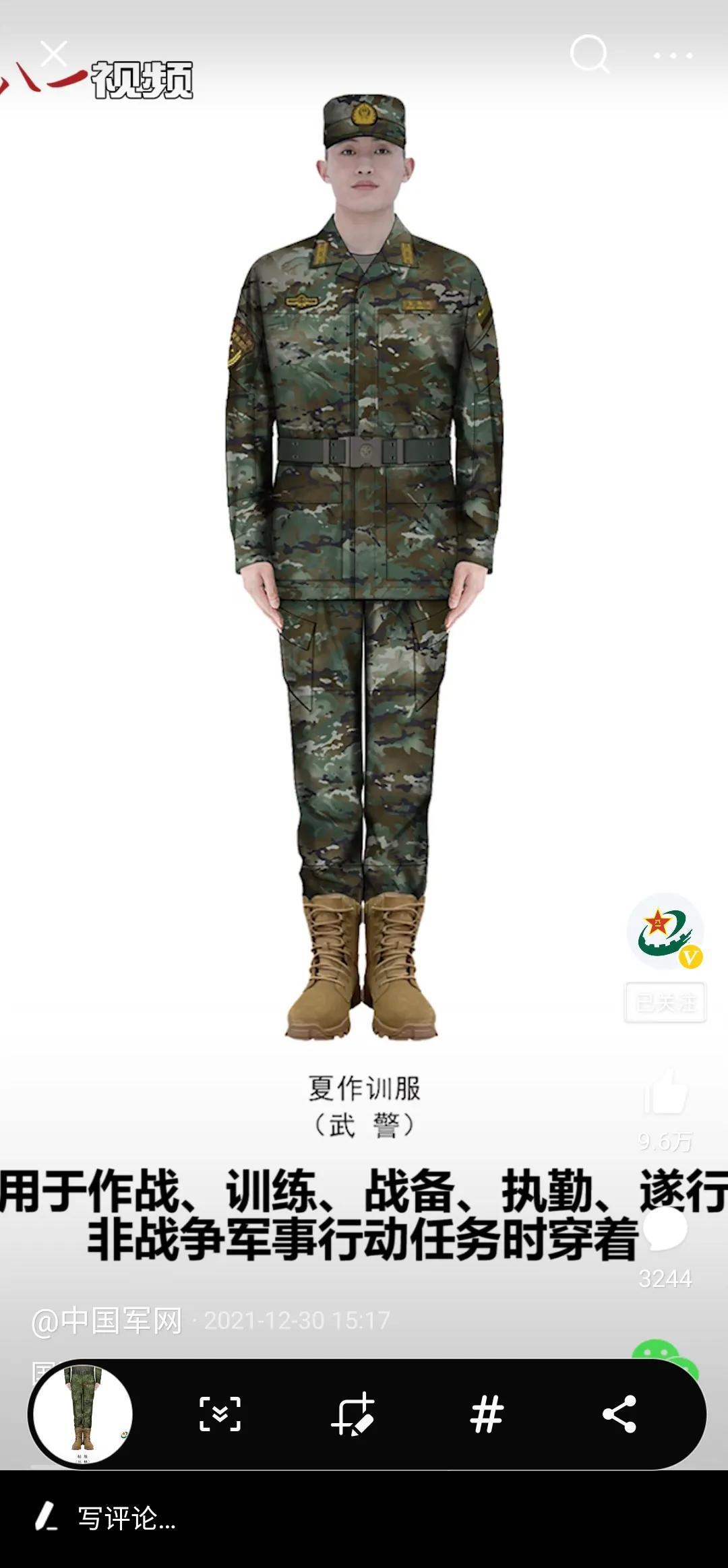 财经 第489页