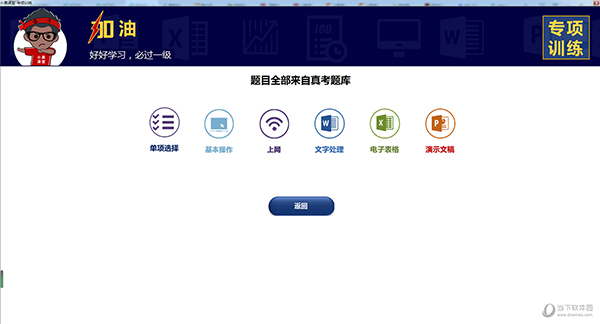 2025今晚新澳门开奖号码