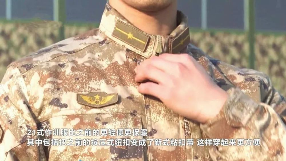 星空迷彩姓名牌尺寸，探索其设计背后的深层意义与实际应用，星空迷彩姓名牌尺寸背后的设计意义与实用探索