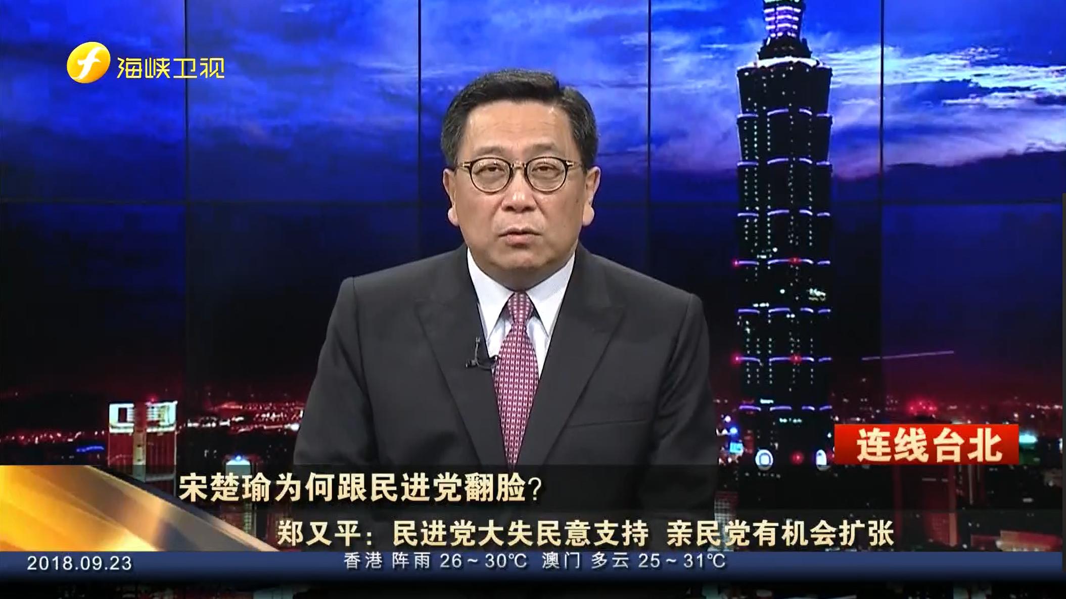 郑又平与海峡两岸的纽带作用，郑又平与海峡两岸纽带作用揭秘