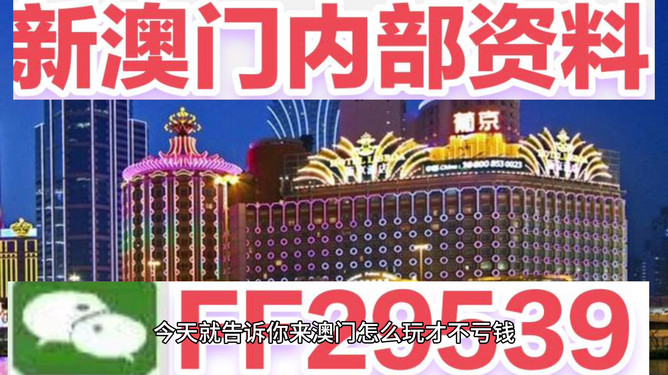 今晚澳门最快开奖号码，探索随机性与预测的边缘，澳门今晚开奖号码探索，随机与预测的边缘