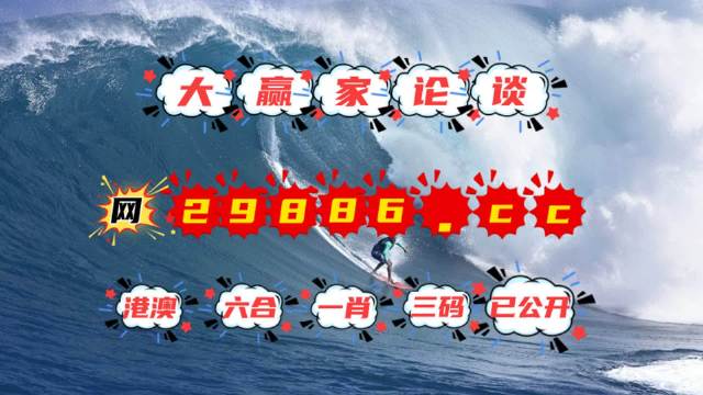 揭秘刘伯温预测生肖之谜，香港一肖必中的传奇故事，刘伯温生肖预测揭秘，传奇故事中的一肖必中之道