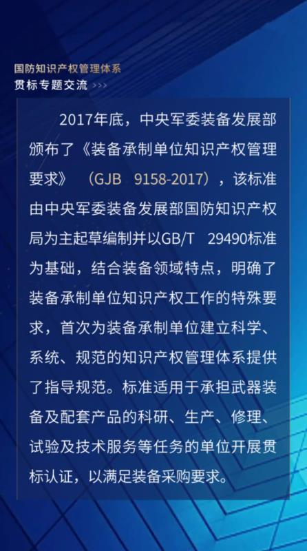 军事综合信息网用户管理规定全文，军事综合信息网用户管理规定详解