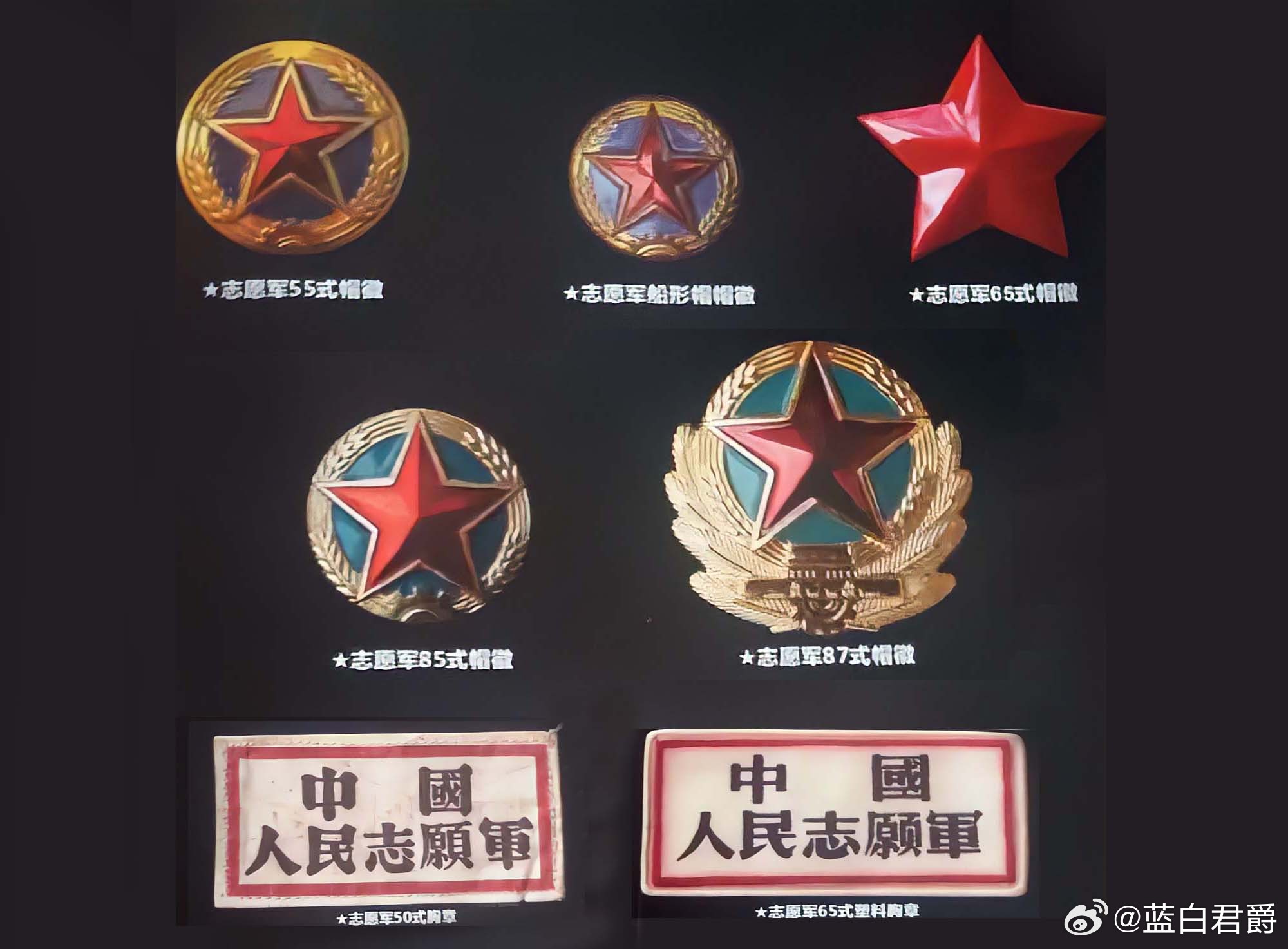 中国人民志愿军帽徽，荣耀的象征与历史的见证，中国人民志愿军帽徽，荣耀象征与历史的见证