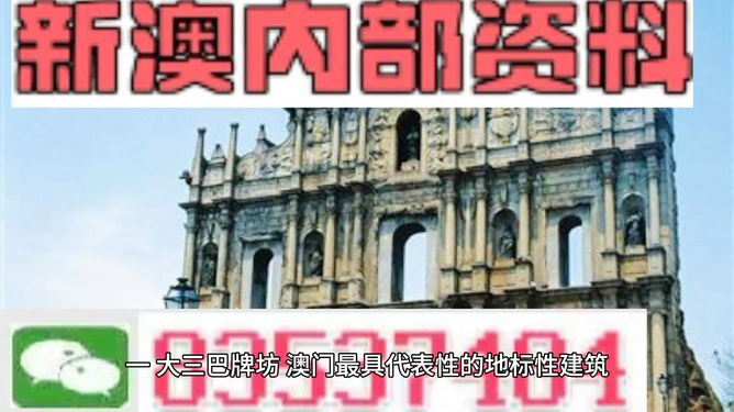 澳门正版资料大全完整版