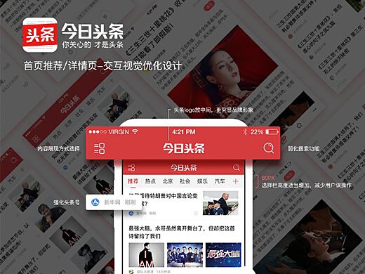探索今日头条新闻模板下载，便捷获取最新新闻资讯的有效方式，今日头条新闻模板下载，轻松获取最新资讯的有效渠道
