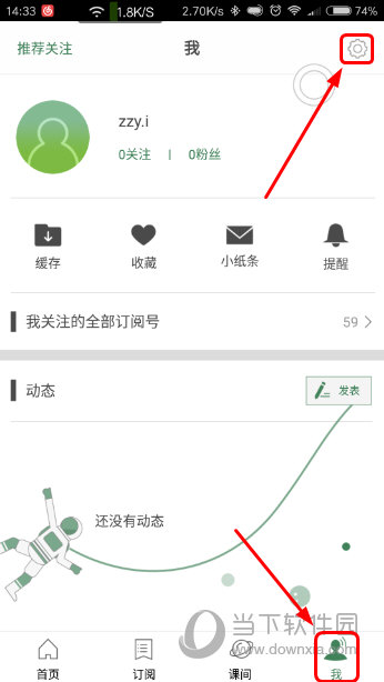 澳门六开奖结果记录查询