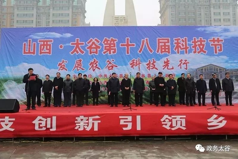 太谷最近新闻大事概述，太谷新闻大事概述，最新消息汇总