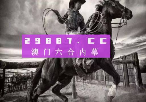 77777与88888的神秘世界