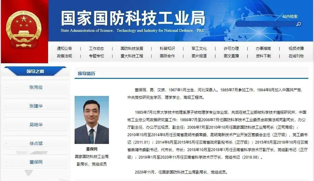国家重大新闻20条，深度解析时事热点，国家重大新闻20条深度解析，时事热点透视