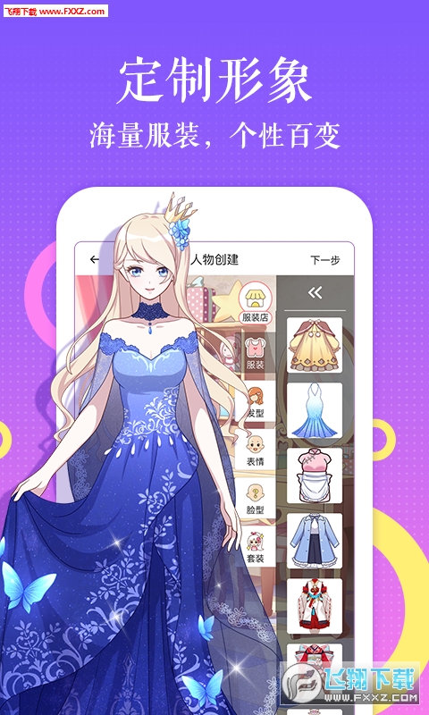 全彩漫画与比翼漫画，探索彩色漫画世界的魅力，彩色漫画世界探索，全彩漫画与比翼漫画的魅力