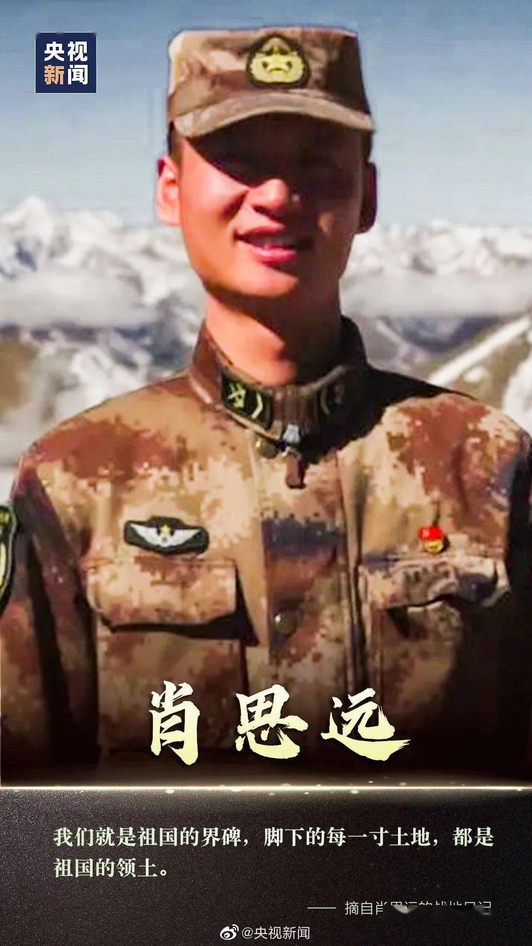 肖思远战斗日记，勇气与智慧的交织，肖思远战斗日记，勇气与智慧的交织历程