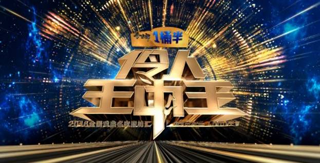 王中王选一肖一马期期中