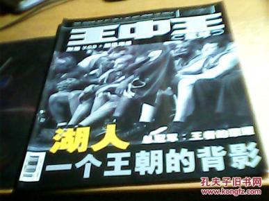 铁算盆王中王一肖中平特，传奇故事与深刻寓意，铁算盆王传奇，王一肖中平特背后的故事与寓意